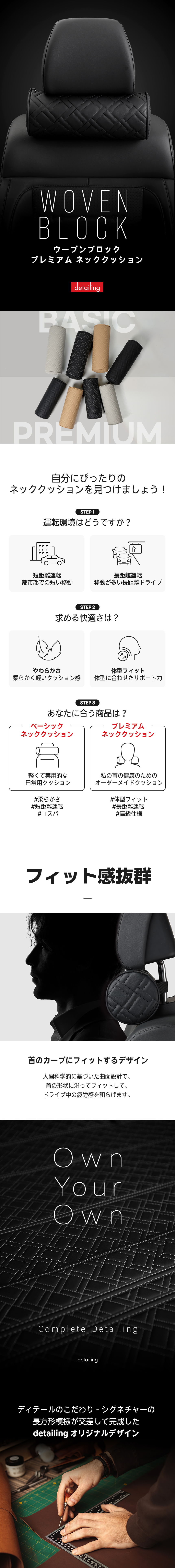 ウーブンブロックプレミアムネッククッション-ヒュンダイ ジャパン オンラインショップ